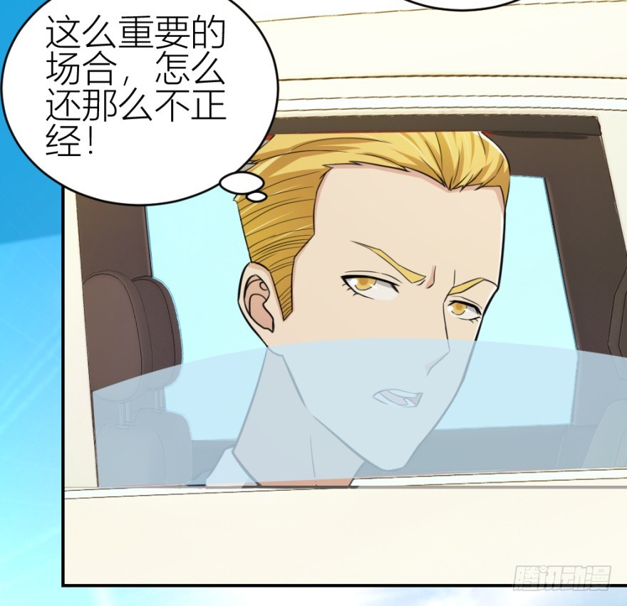 第六十六回 哎哟要测试-第66话