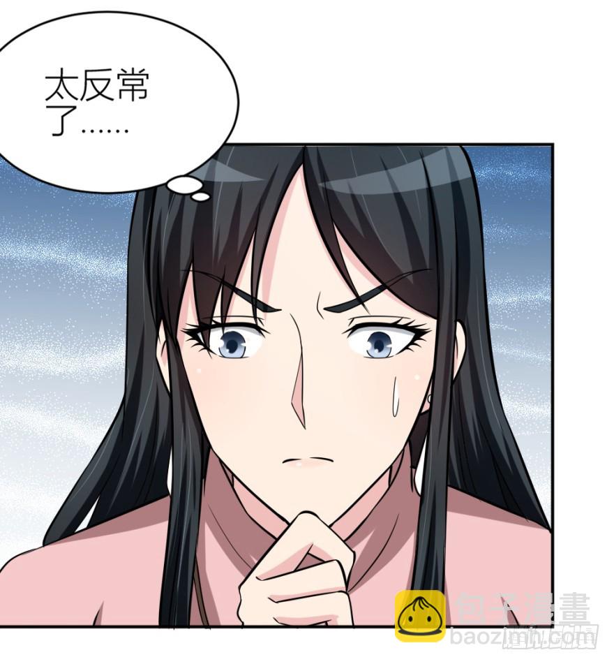 第六十六回 哎哟要测试-第66话