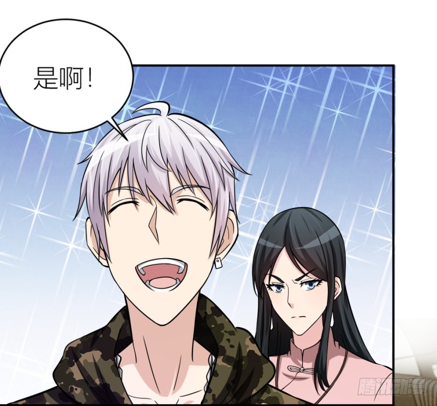 第六十六回 哎哟要测试-第66话