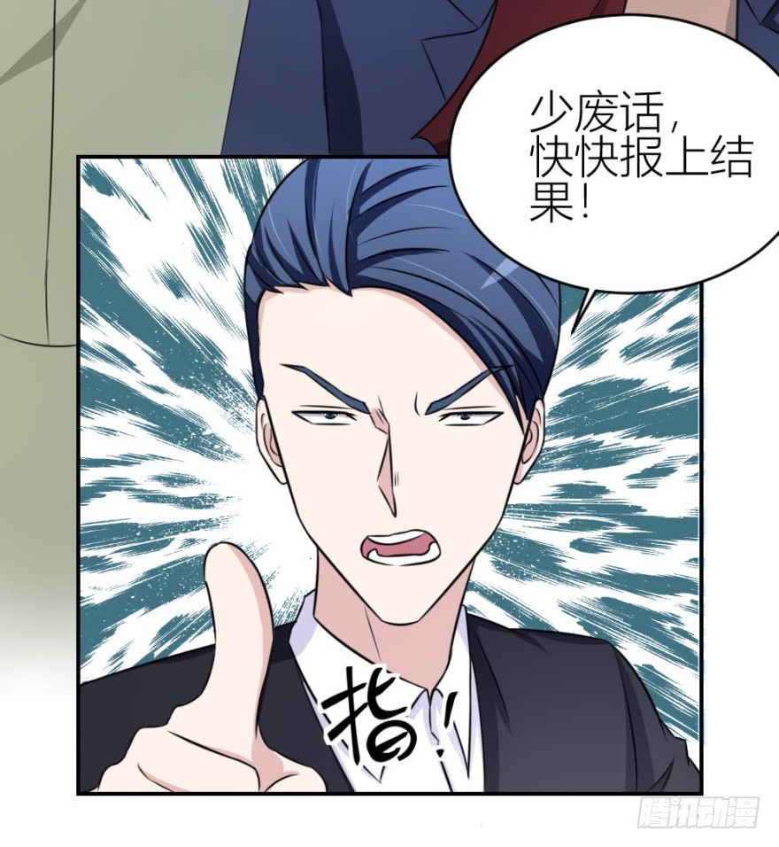 第六十八回 帝王脉？？-第68话