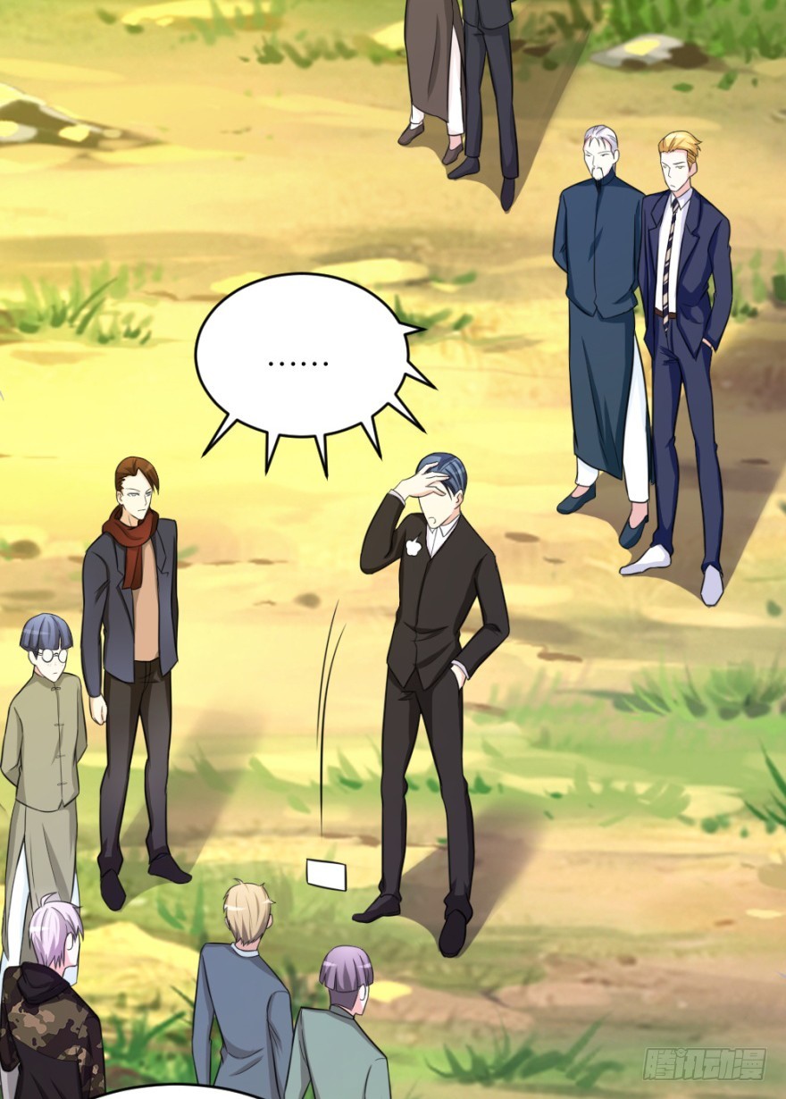 第六十八回 帝王脉？？-第68话