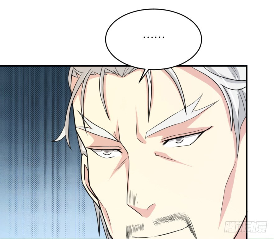 第六十八回 帝王脉？？-第68话