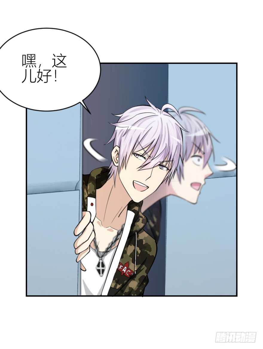 第六十八回 帝王脉？？-第68话