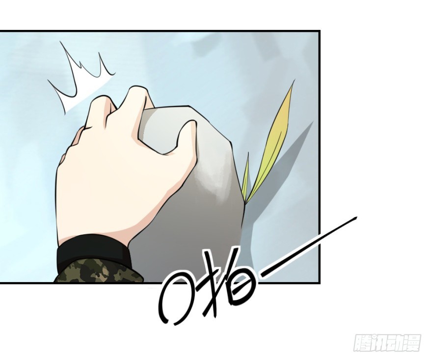 第六十八回 帝王脉？？-第68话