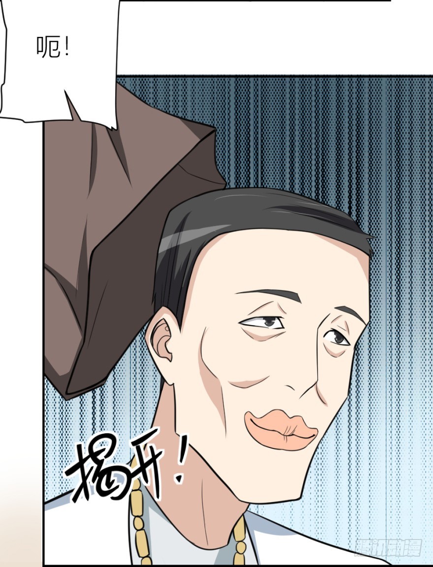 第七十回 相面-第70话