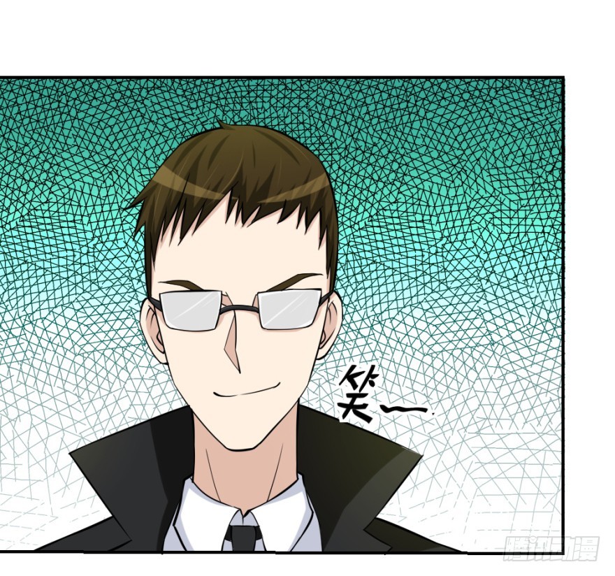 第七十回 相面-第70话