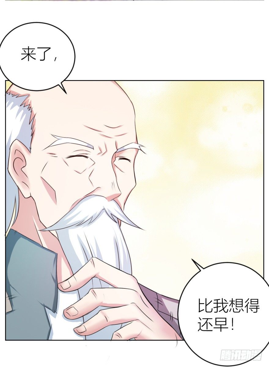 第八回 开张一桶金(1/2)-第8话