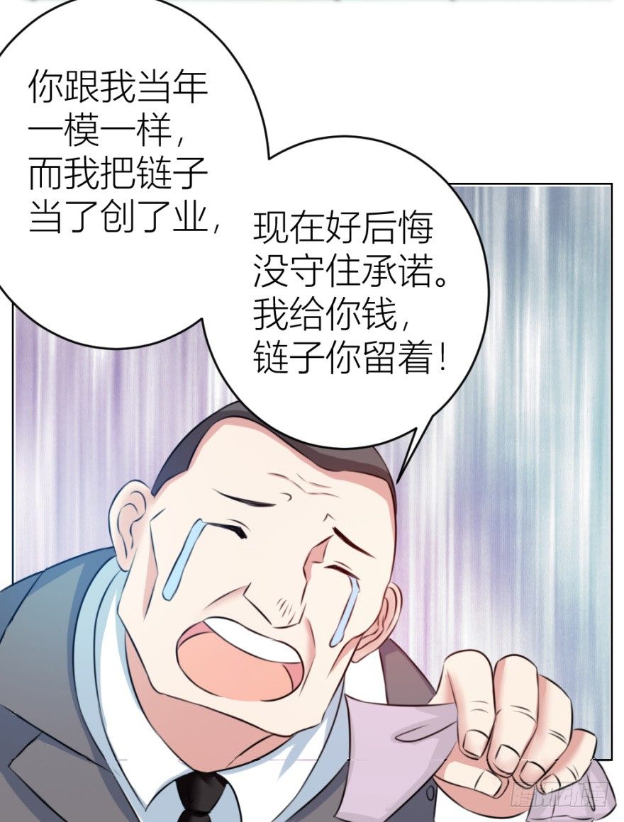 第八回 开张一桶金(1/2)-第8话