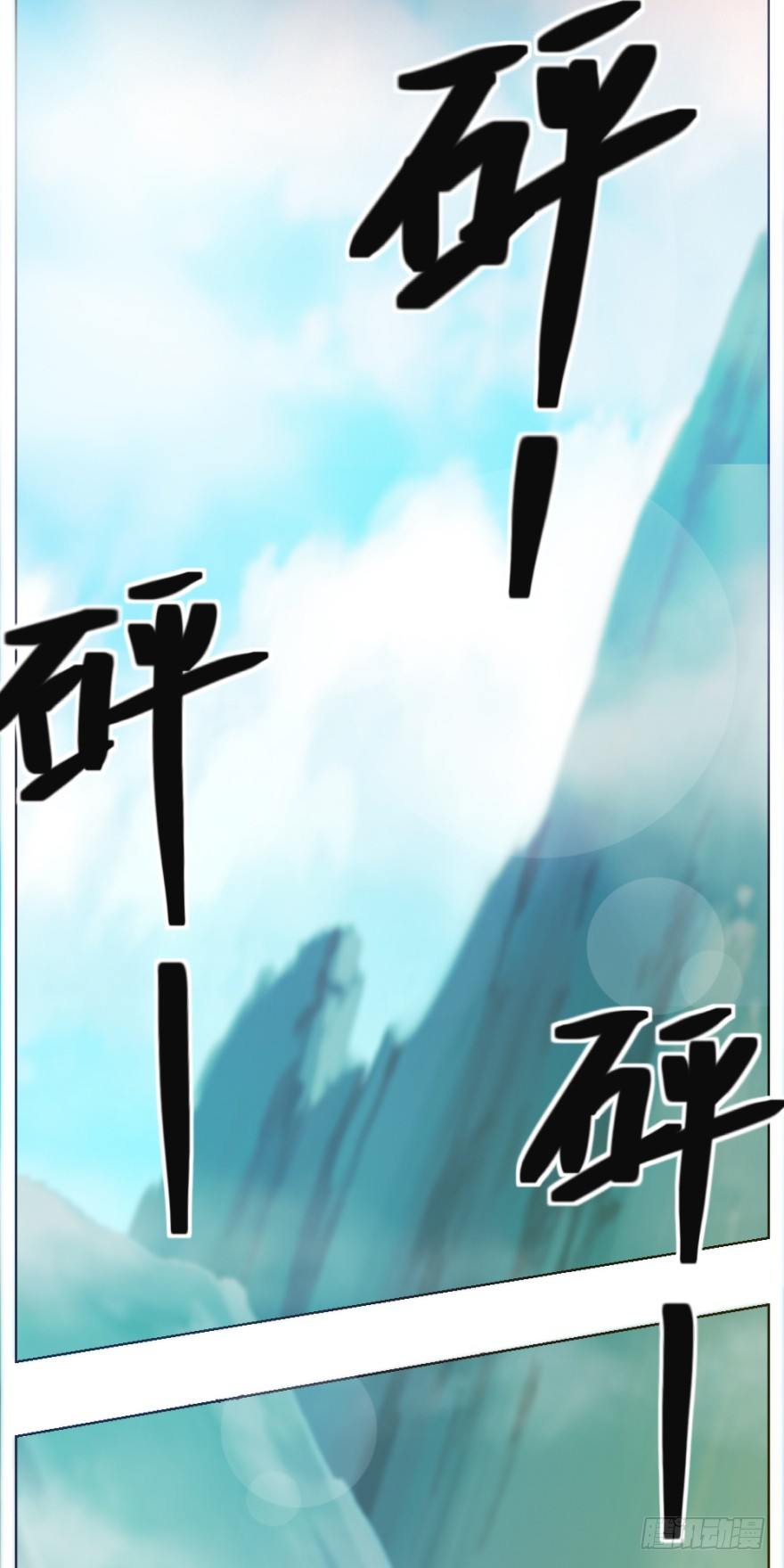 第八回 开张一桶金(1/2)-第8话