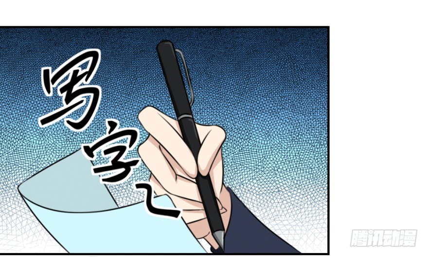 第七十二回 何为相人之德-第72话