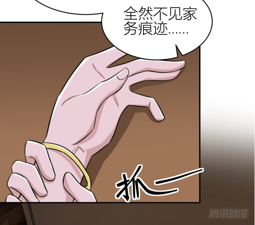 第七十二回 何为相人之德-第72话