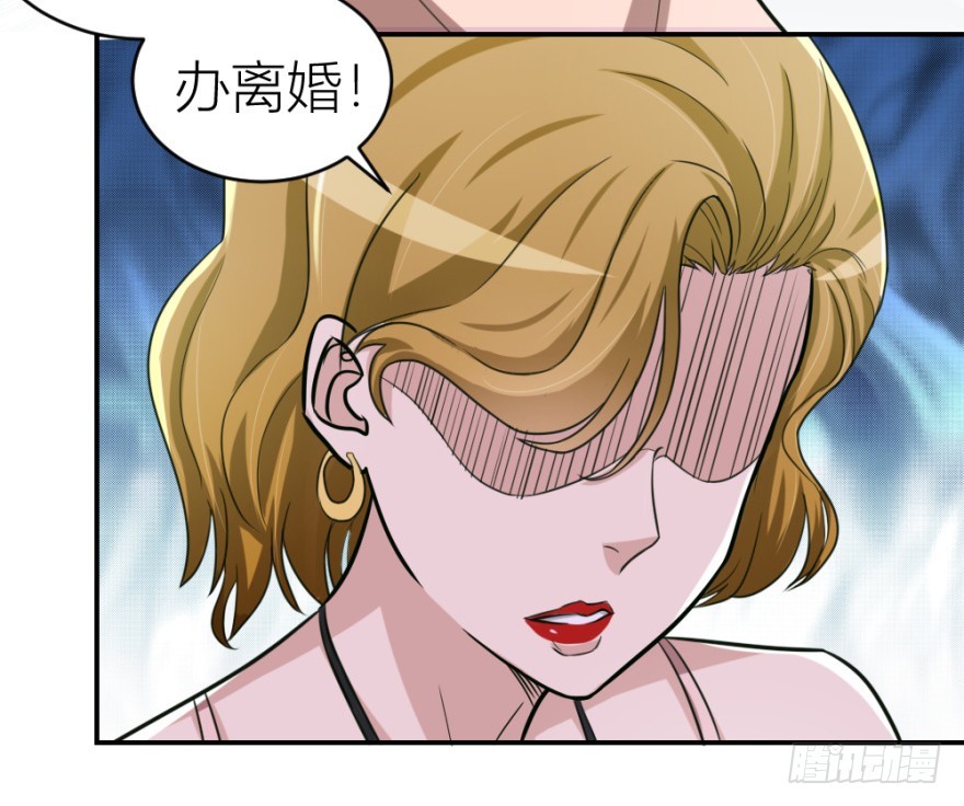 第七十二回 何为相人之德-第72话
