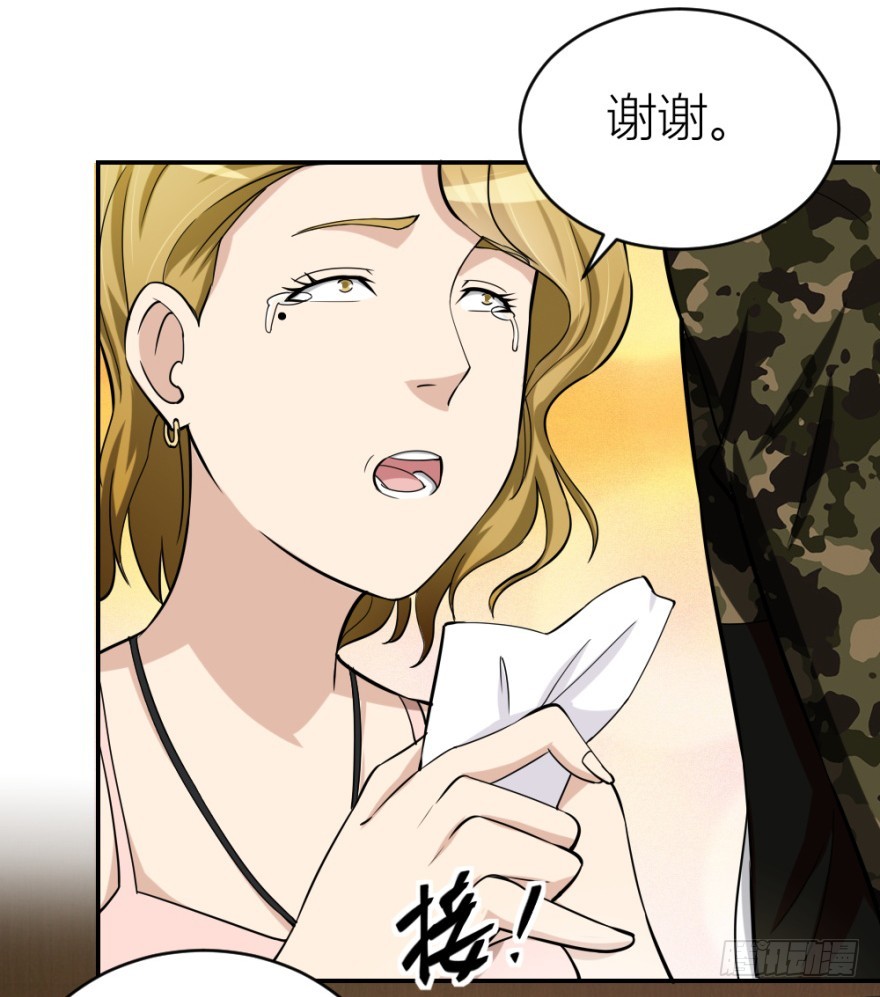 第七十二回 何为相人之德-第72话