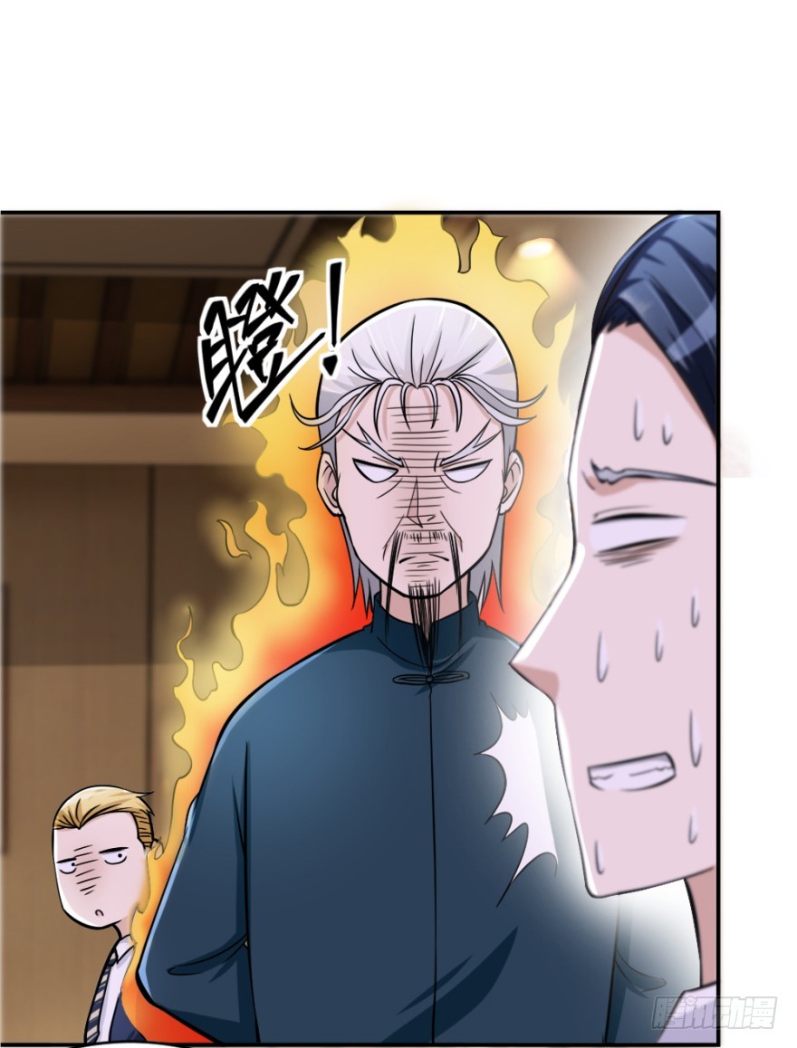 第七十二回 何为相人之德-第72话