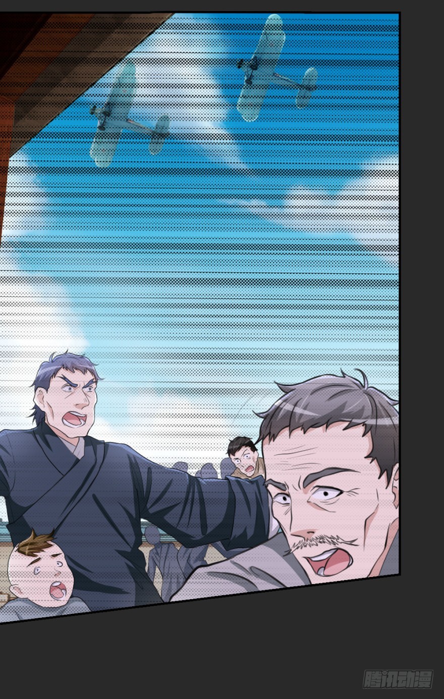 第七十四回 元宝嘴-第74话