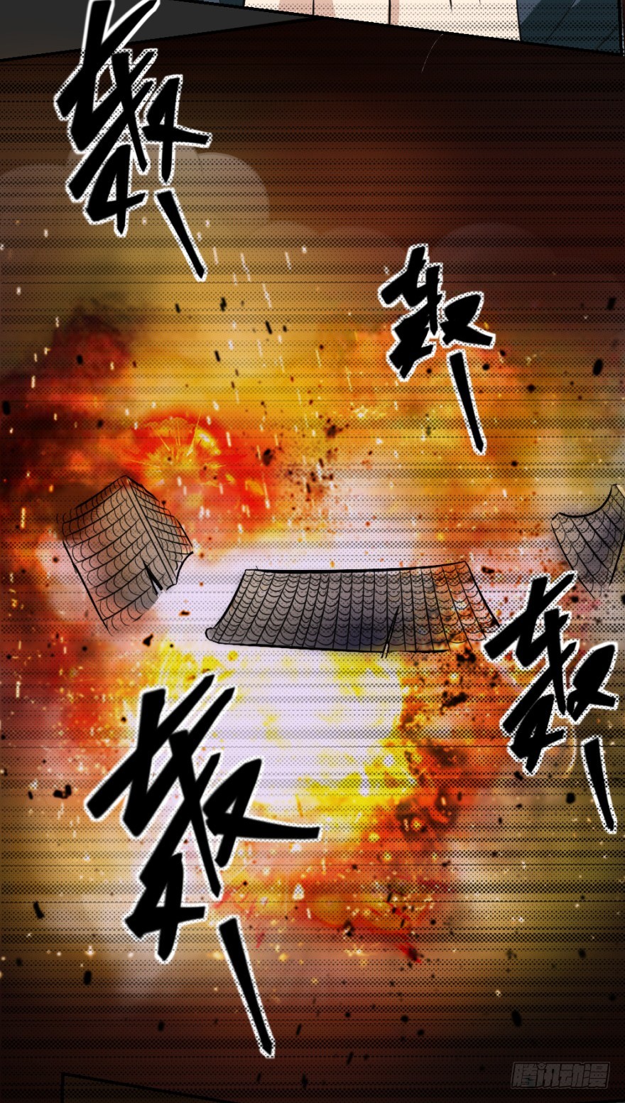 第七十四回 元宝嘴-第74话