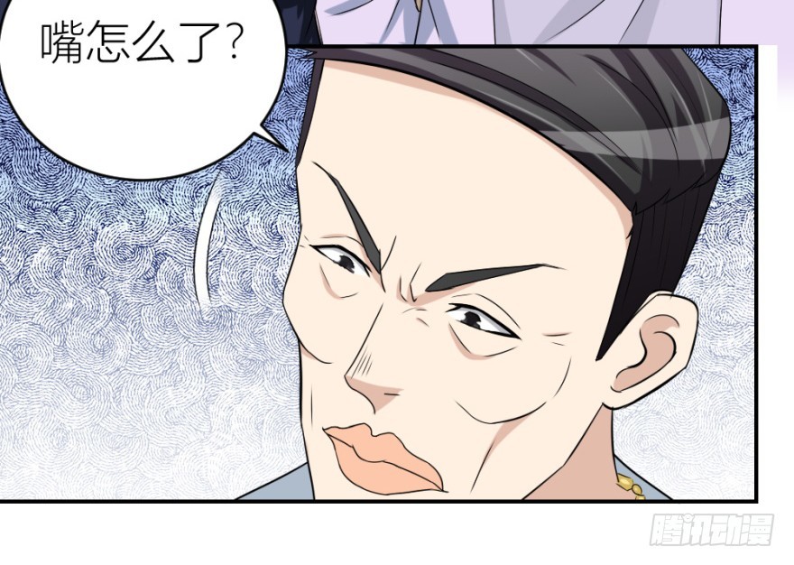 第七十四回 元宝嘴-第74话