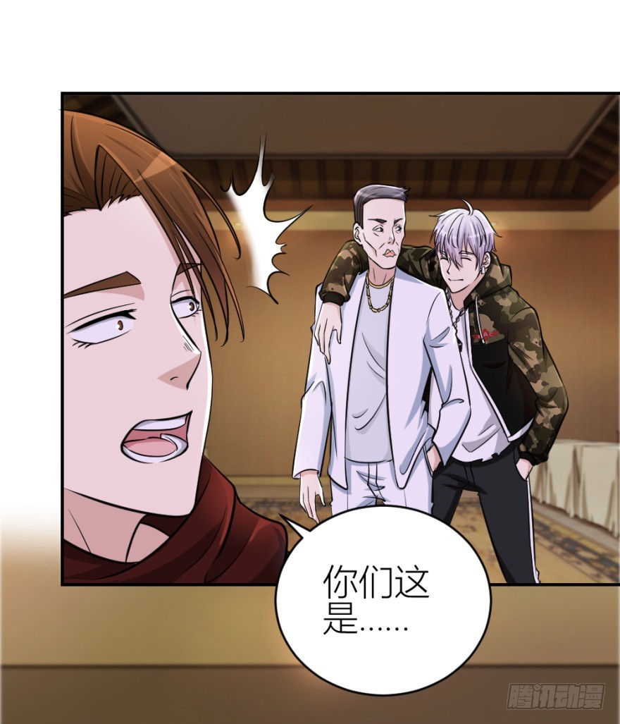 第七十四回 元宝嘴-第74话