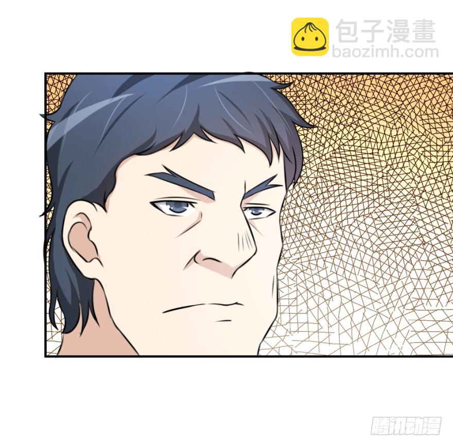 第七十四回 元宝嘴-第74话