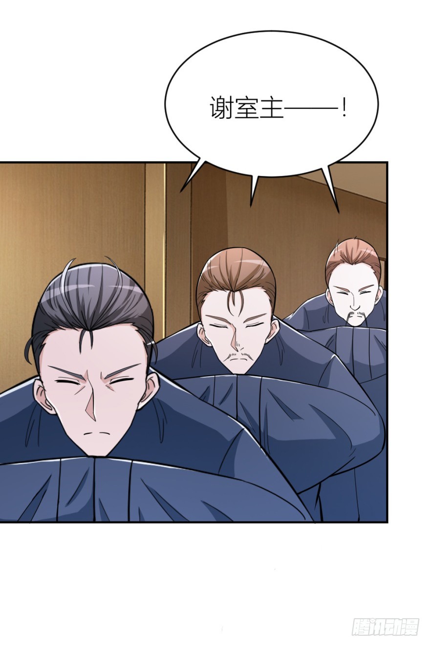 第七十六回 实操第三环节-第76话