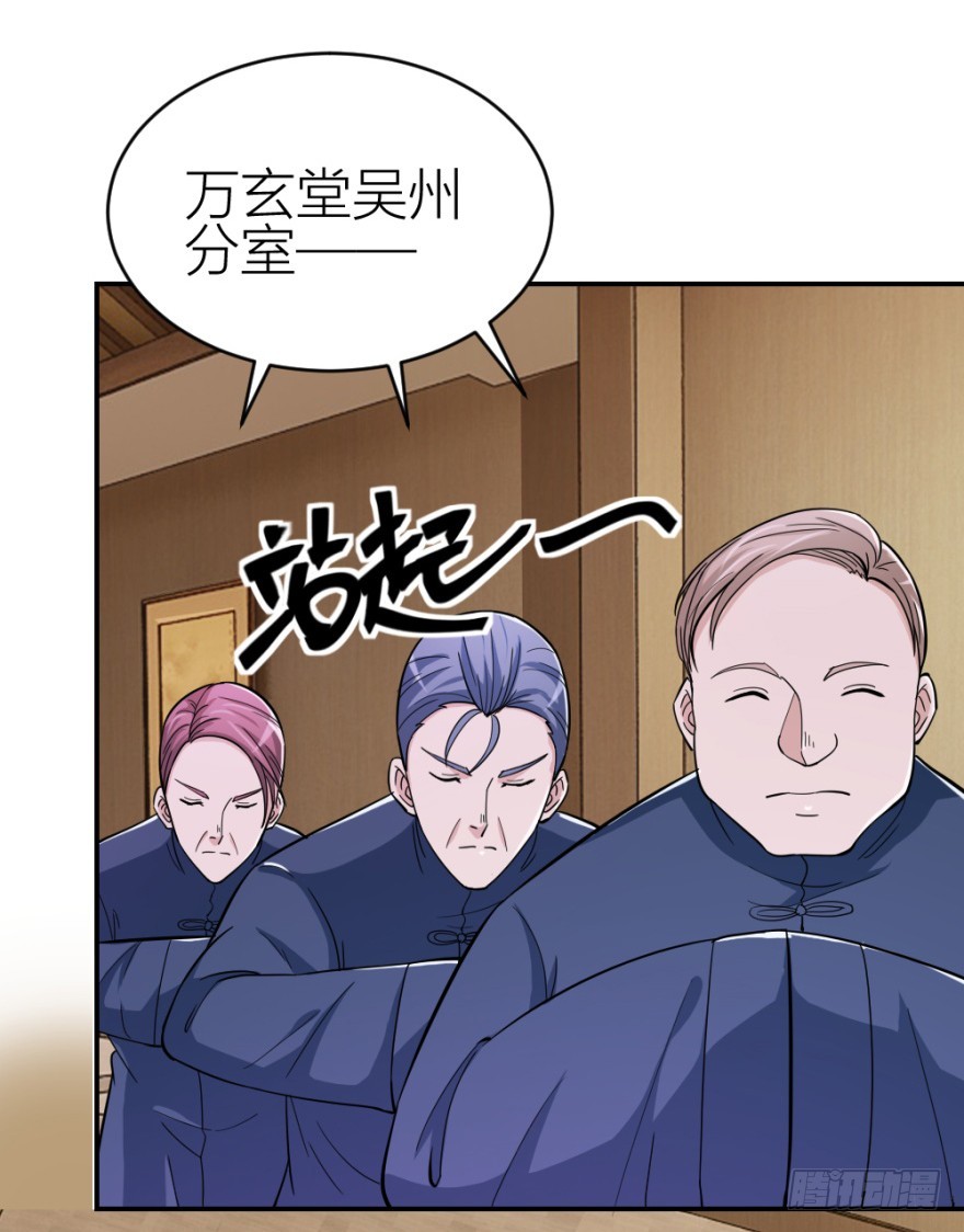 第七十六回 实操第三环节-第76话