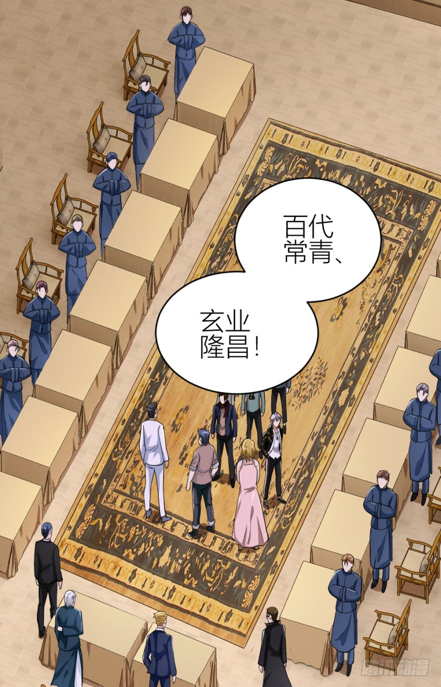 第七十六回 实操第三环节-第76话