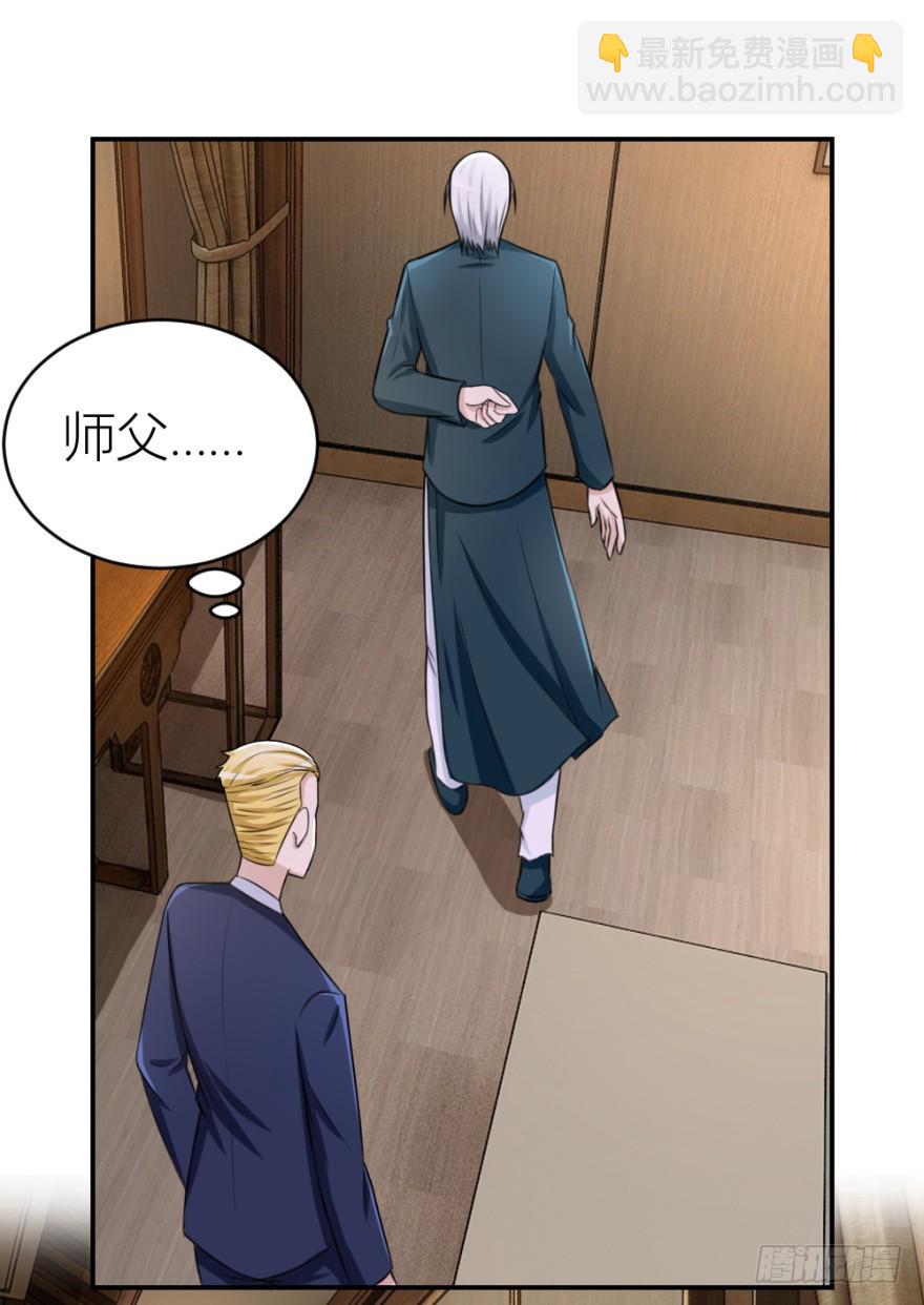 第七十六回 实操第三环节-第76话