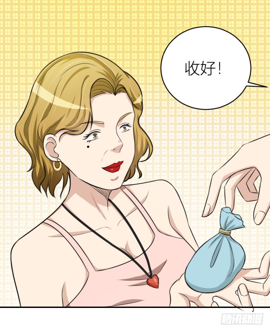 第七十六回 实操第三环节-第76话