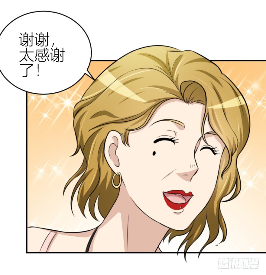 第七十六回 实操第三环节-第76话