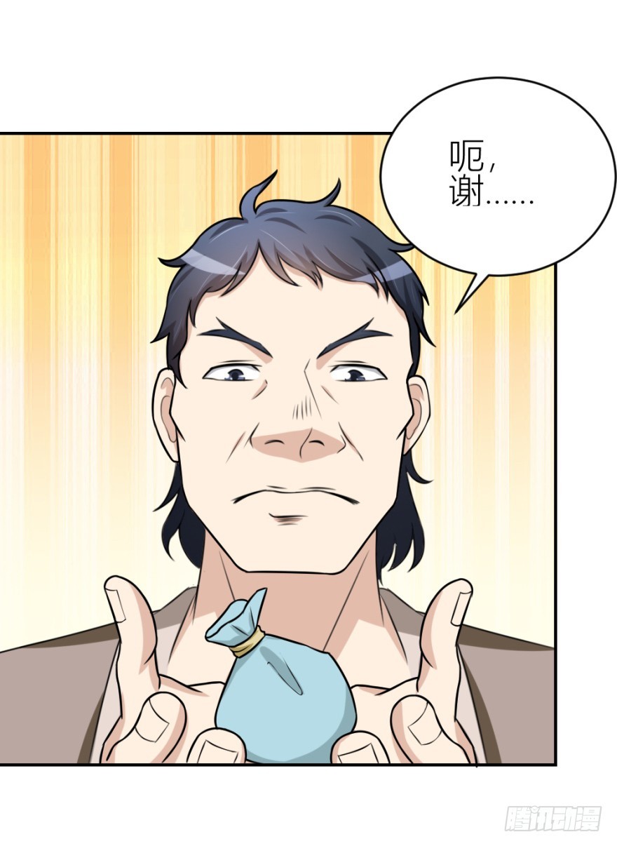 第七十六回 实操第三环节-第76话