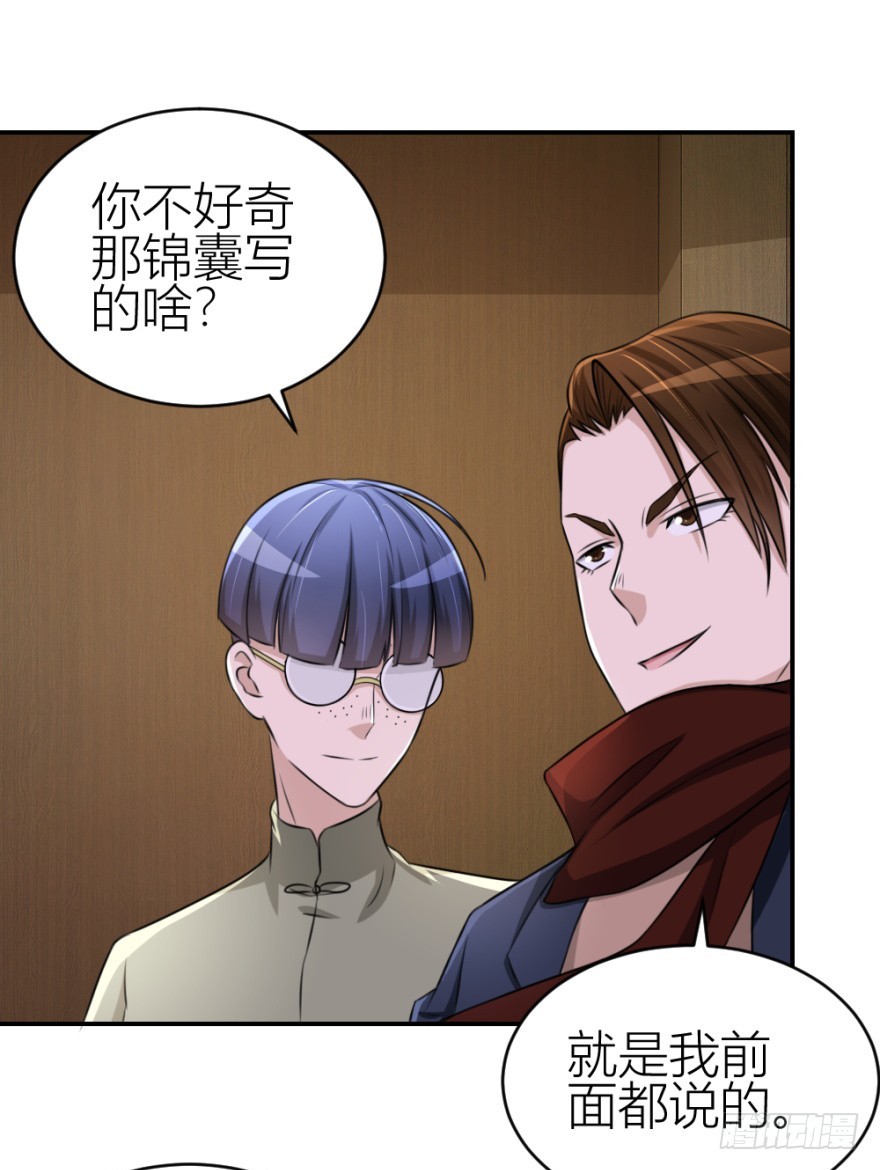 第七十六回 实操第三环节-第76话