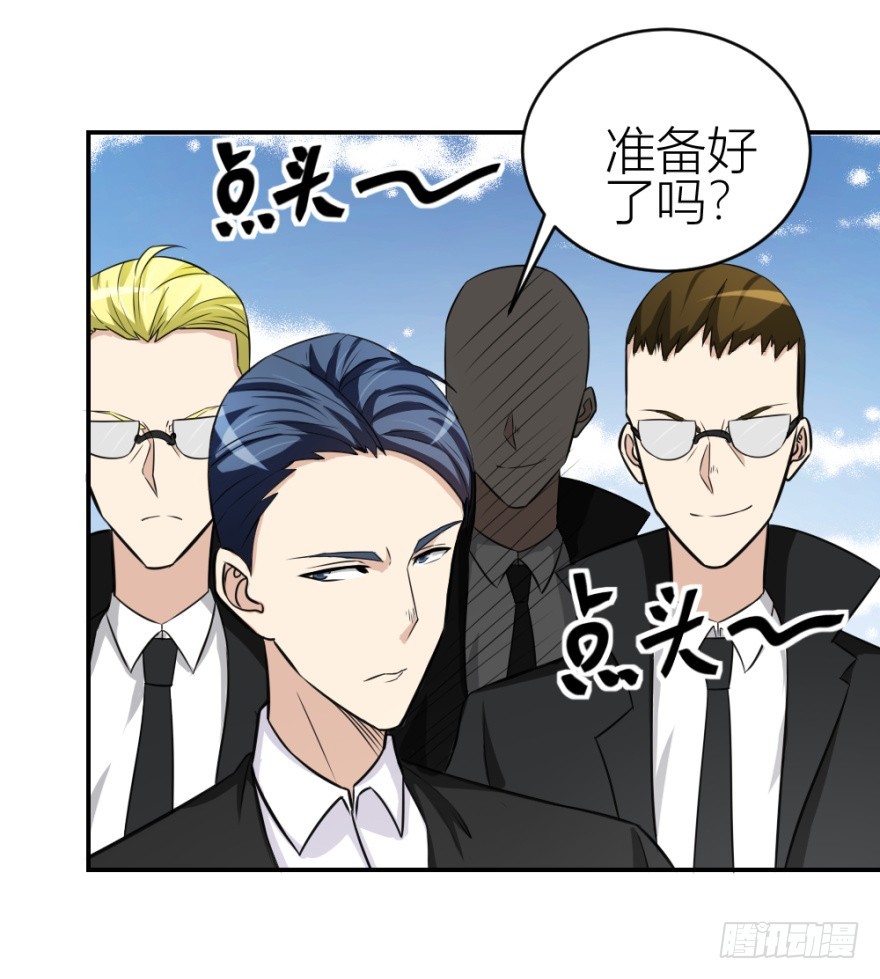 第七十六回 实操第三环节-第76话