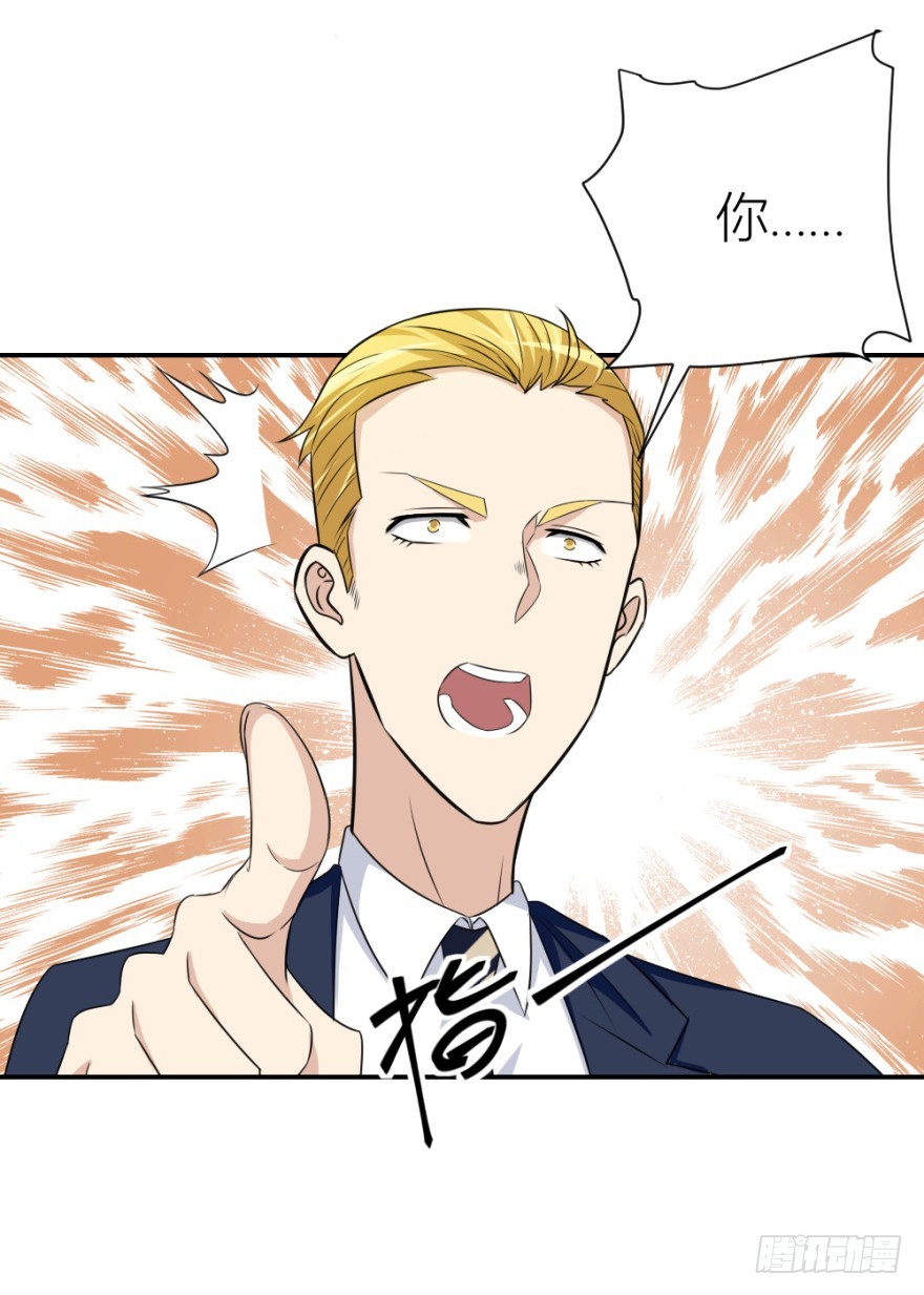 第七十六回 实操第三环节-第76话