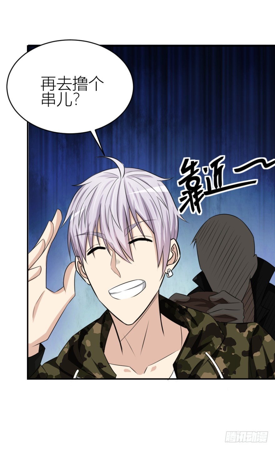 第七十六回 实操第三环节-第76话