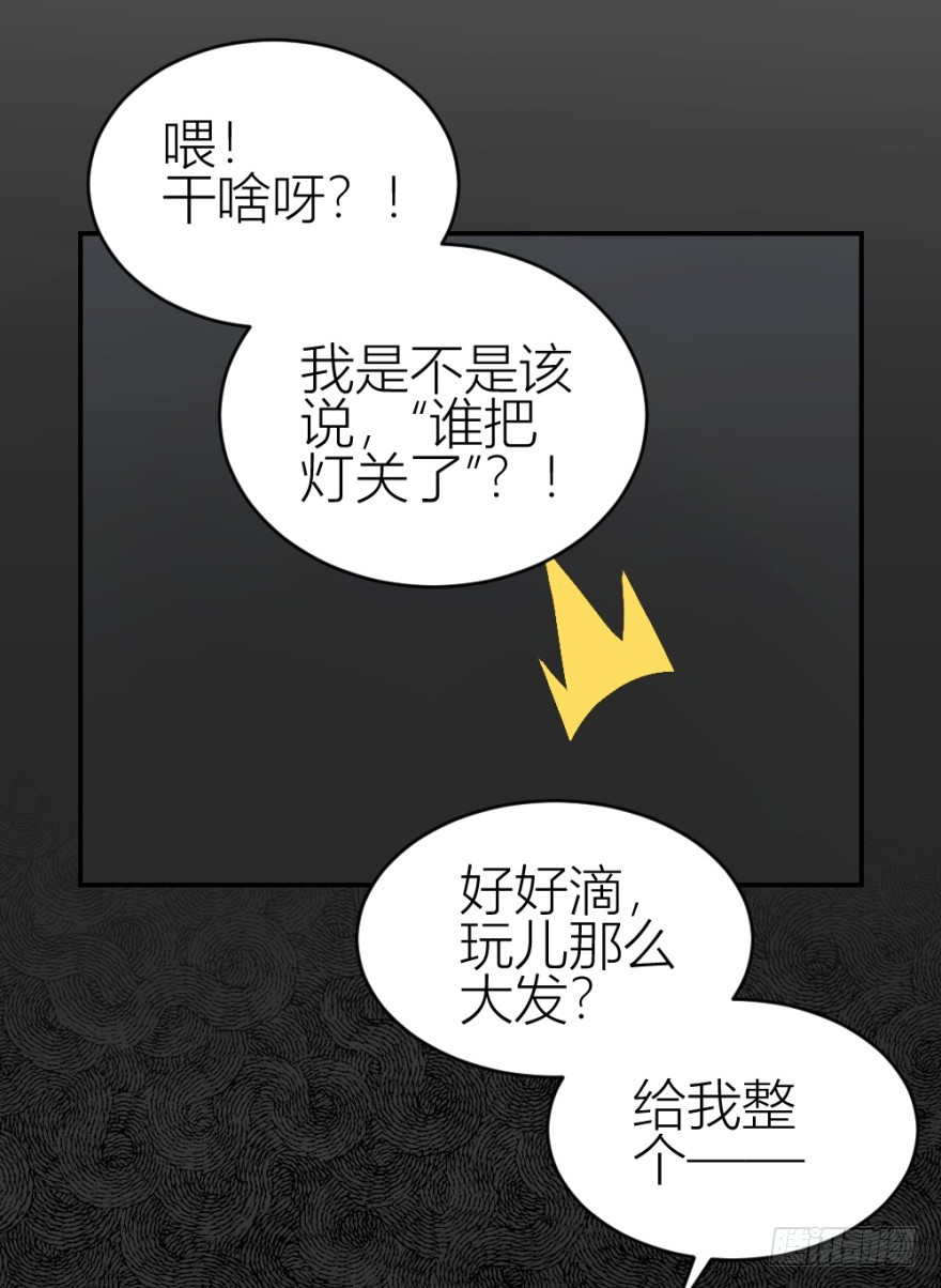 第七十六回 实操第三环节-第76话