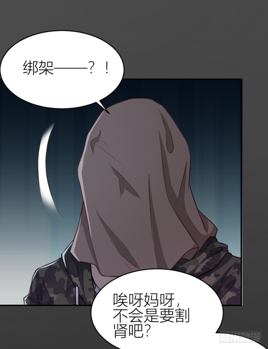 第七十六回 实操第三环节-第76话