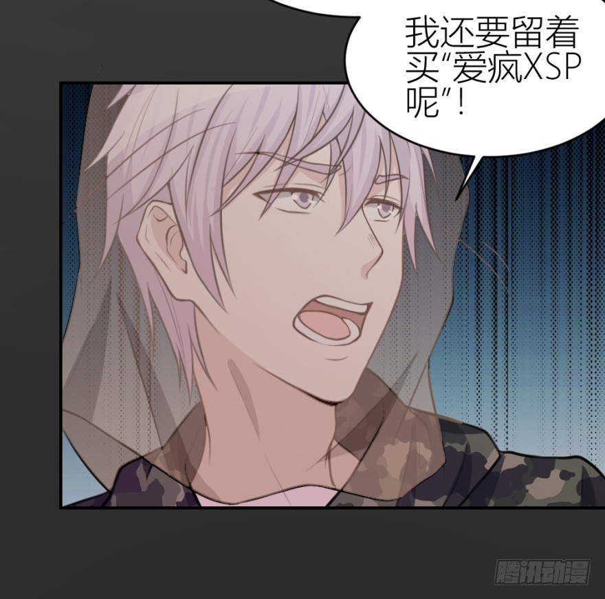 第七十六回 实操第三环节-第76话