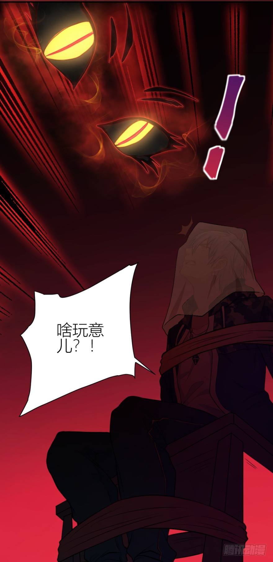 第七十六回 实操第三环节-第76话