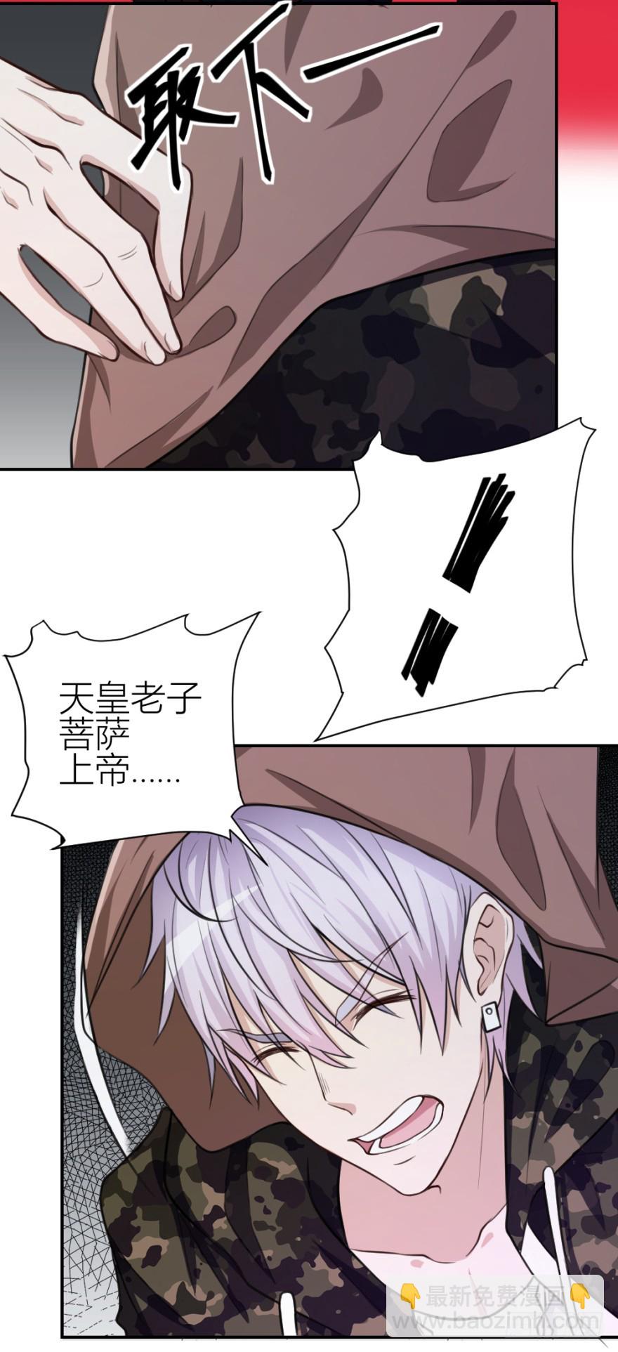第七十六回 实操第三环节-第76话