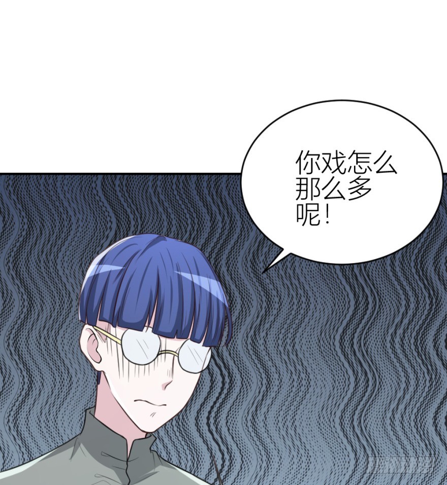 第七十六回 实操第三环节-第76话