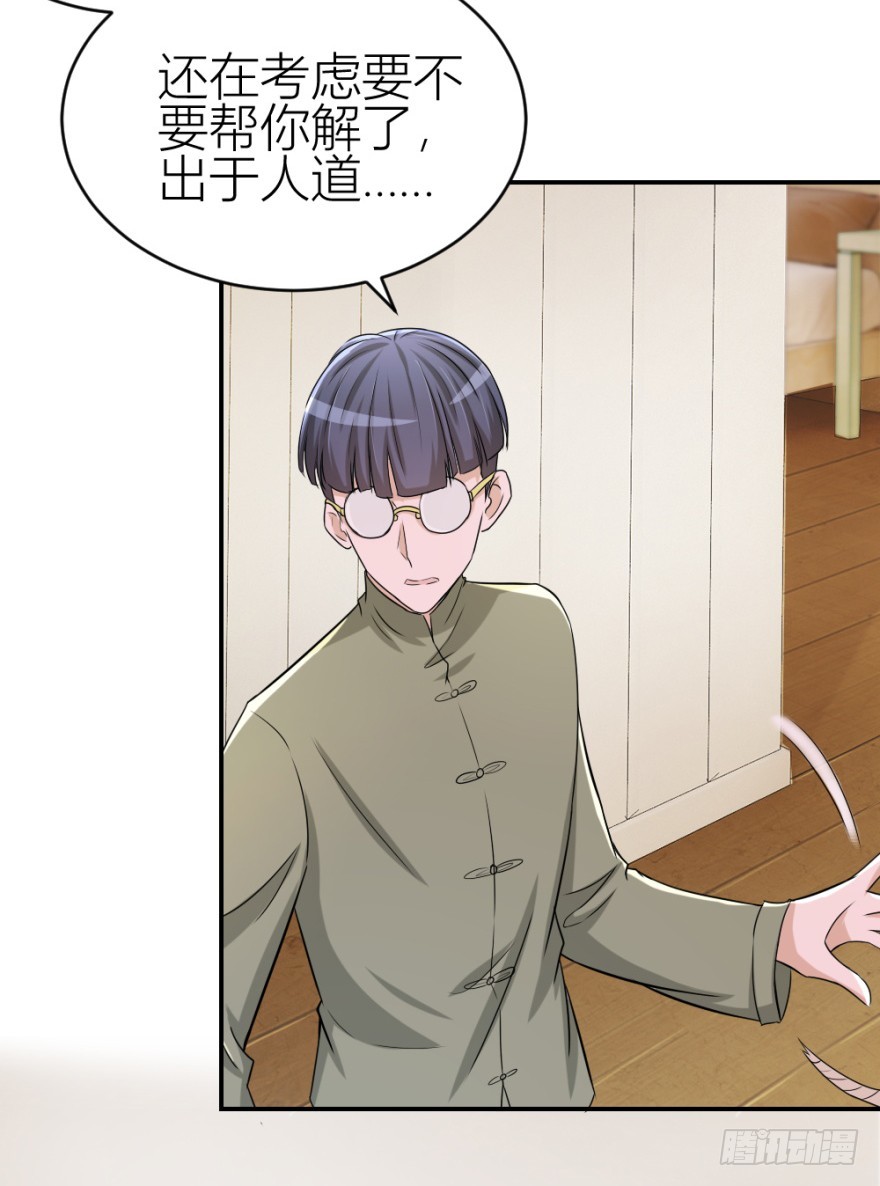 第七十六回 实操第三环节-第76话