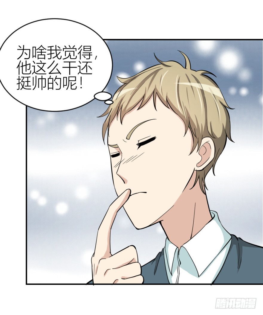 第七十六回 实操第三环节-第76话