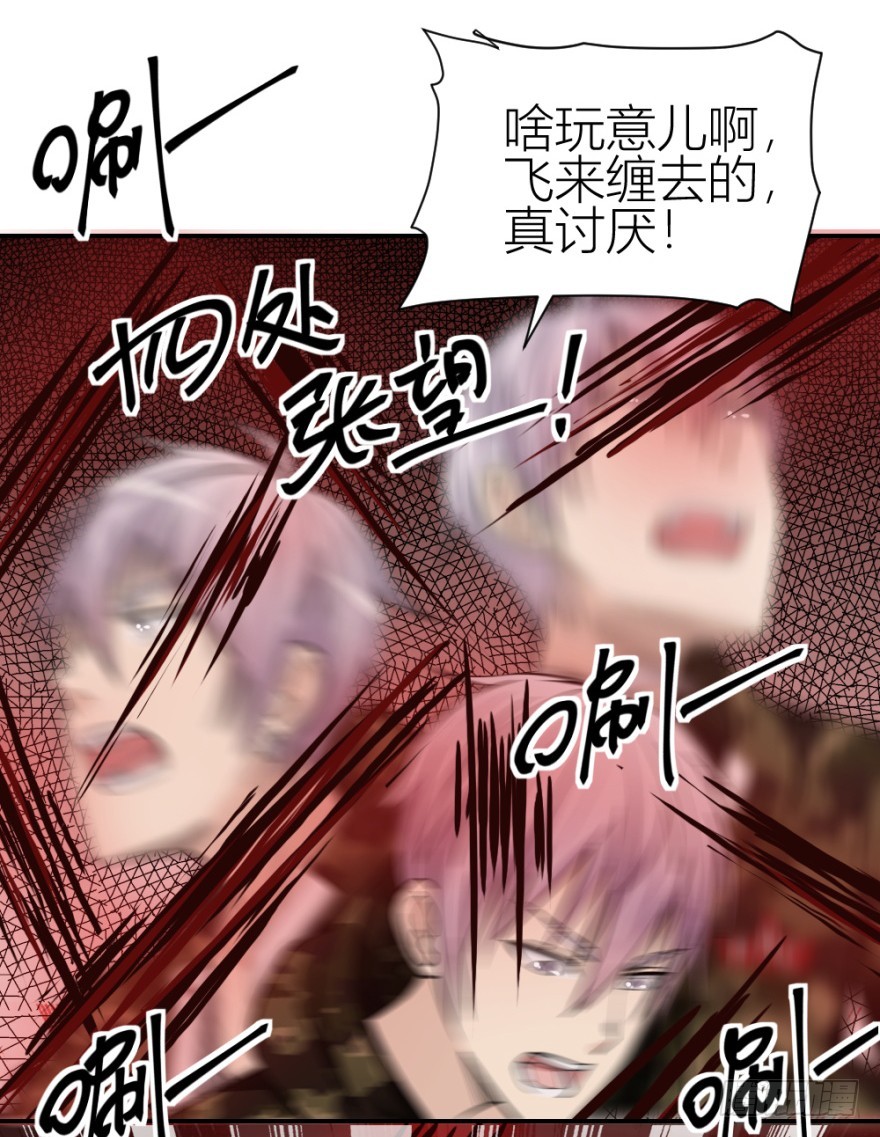 第七十八回 终于现身(1/2)-第78话