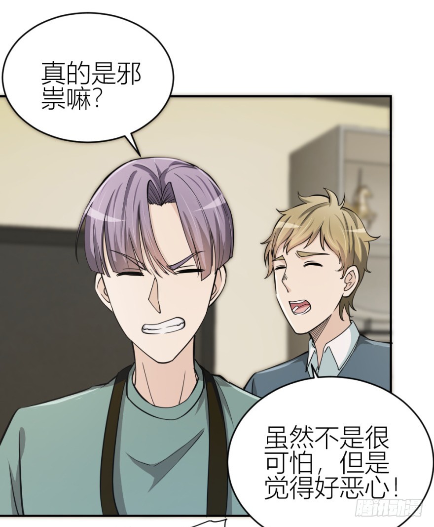 第七十八回 终于现身(1/2)-第78话