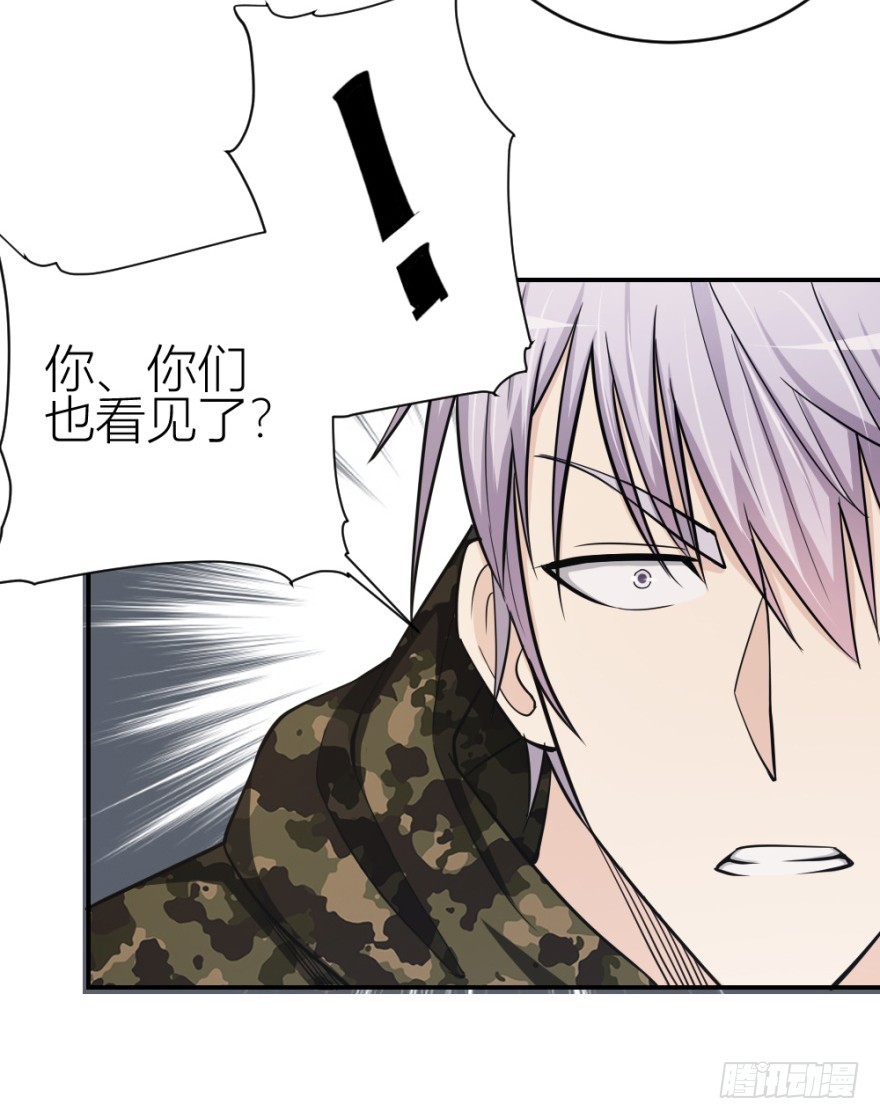 第七十八回 终于现身(1/2)-第78话