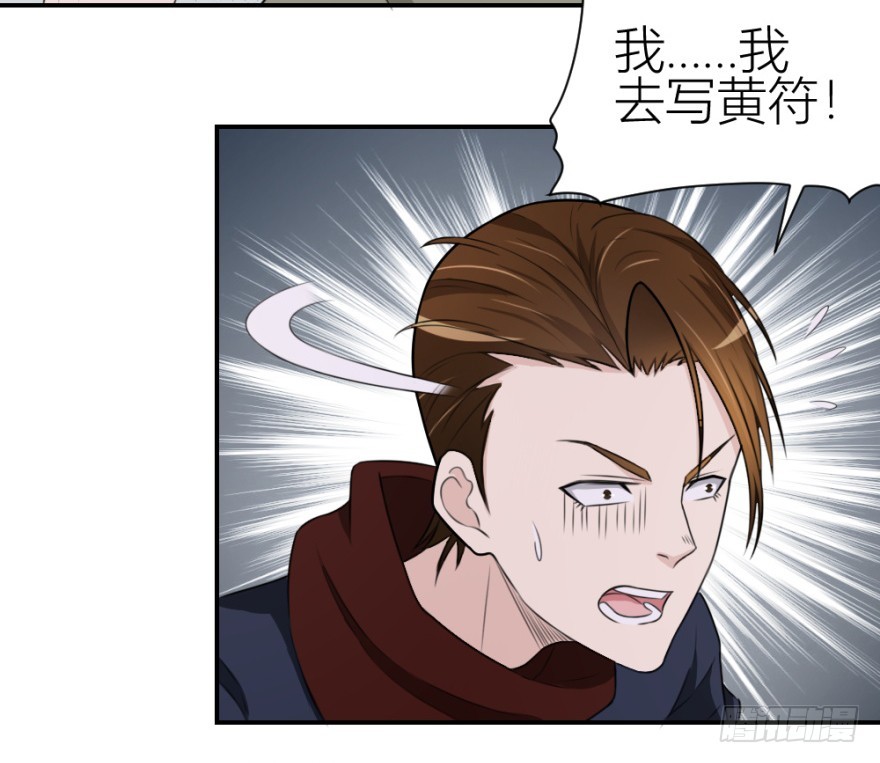 第七十八回 终于现身(1/2)-第78话