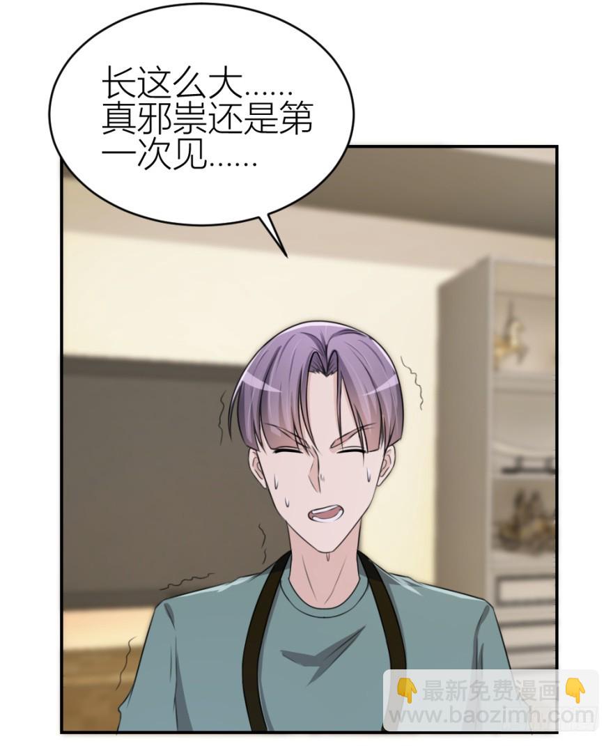 第七十八回 终于现身(1/2)-第78话
