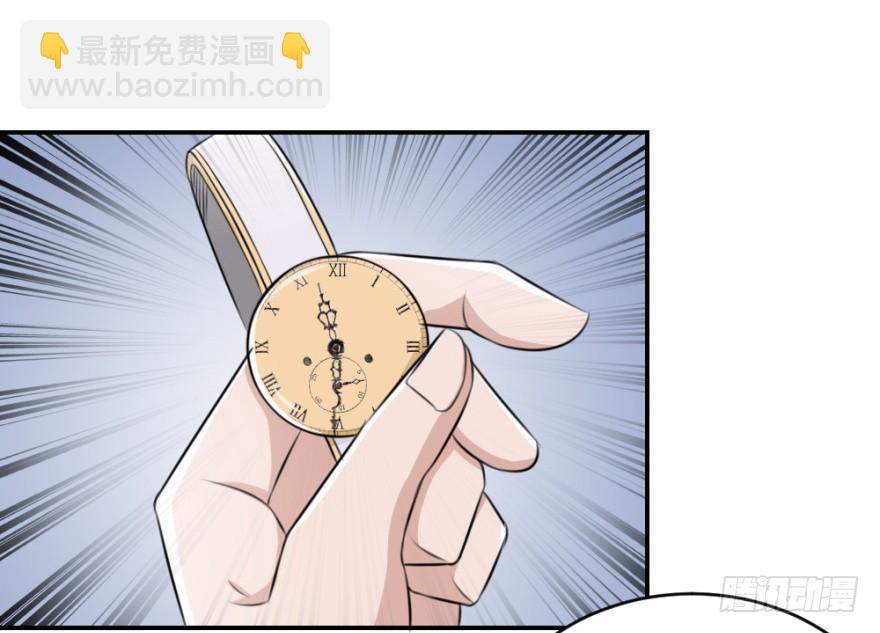 第七十八回 终于现身(1/2)-第78话