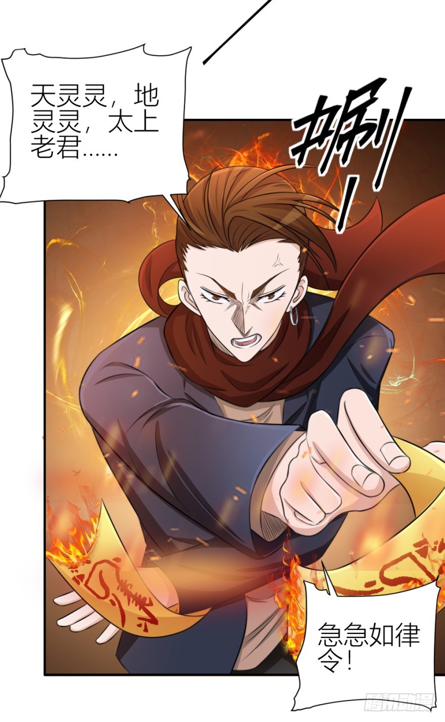 第七十八回 终于现身(1/2)-第78话