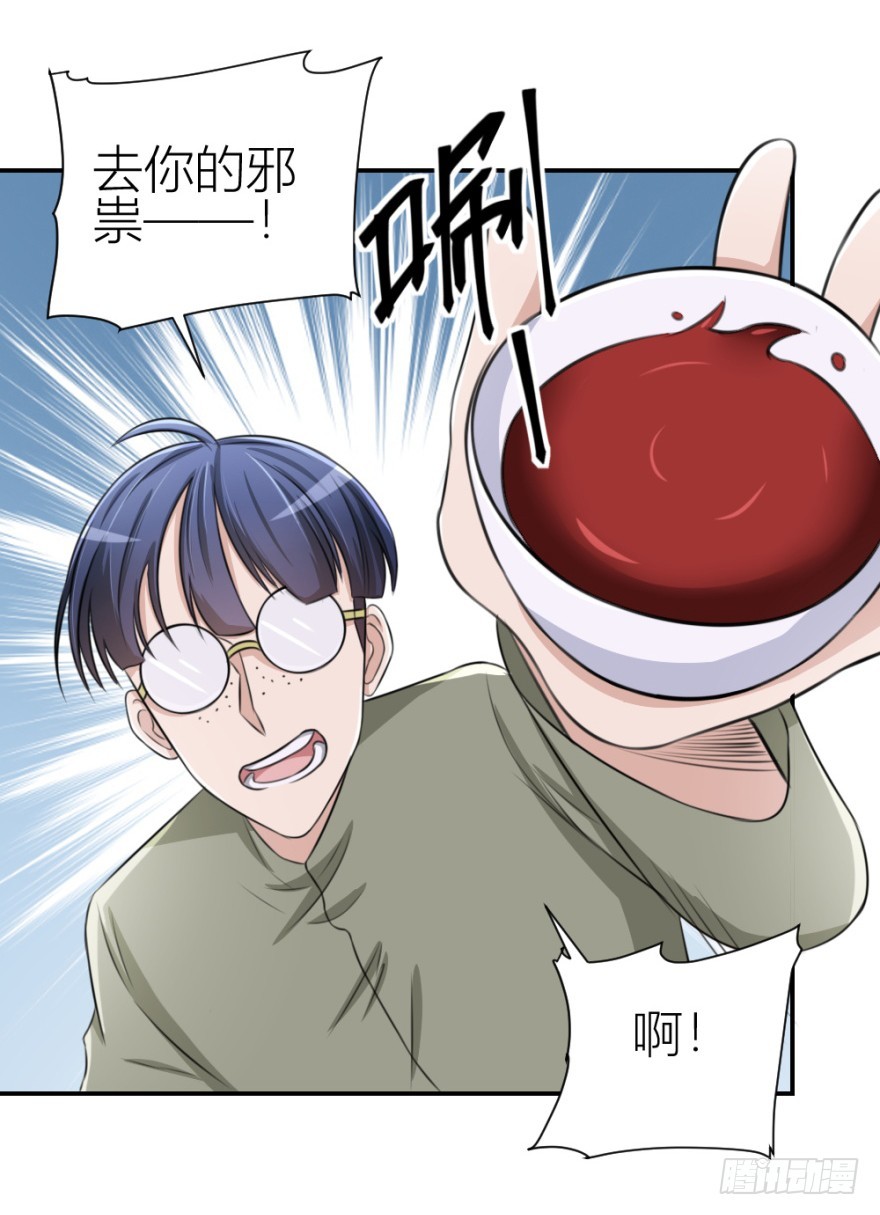 第七十八回 终于现身(1/2)-第78话